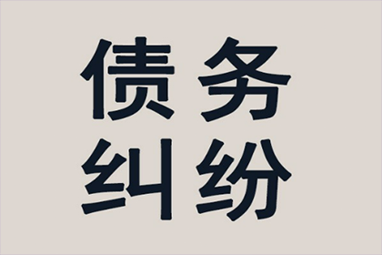 鹿城要账公司
